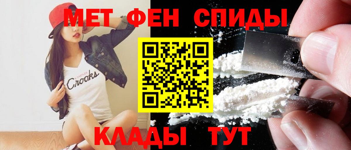 Амфетамин 97%  Вход с VPN  Амфетамин  Бор 