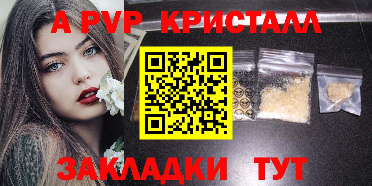Alpha PVP Соль Бор