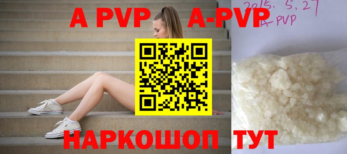 Alfa_PVP мука  Вход с VPN  Бор  Alfa_PVP СК 