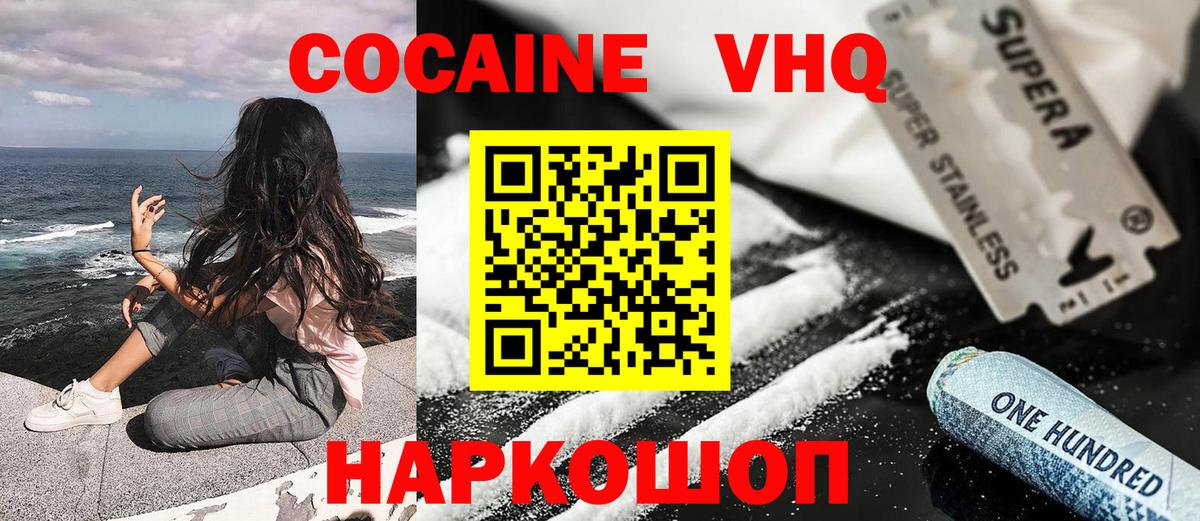 COCAIN Columbia Бор