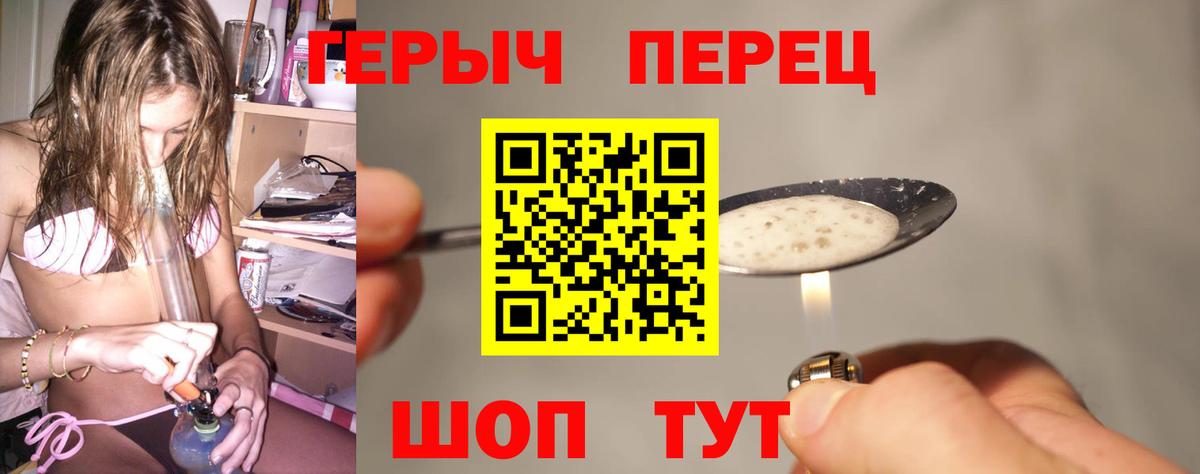 Героин Афган Бор