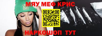 mdpv Ярцево