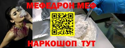 mdpv Ярцево