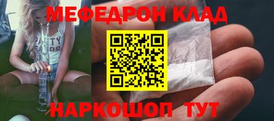 mdpv Ярцево