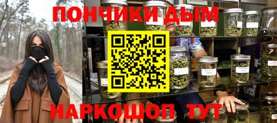 марки lsd Янаул