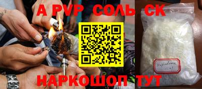 mdpv Ярцево