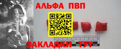 mdpv Ярцево