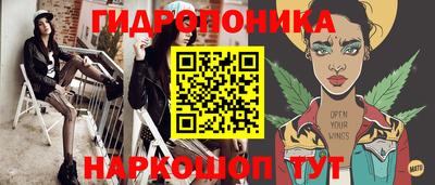 марки lsd Янаул