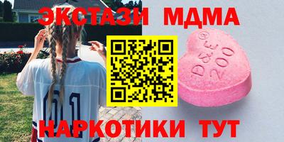 дмт Ярославль