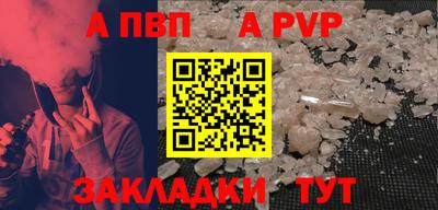 mdpv Ярцево