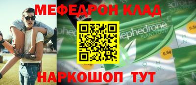 mdpv Ярцево