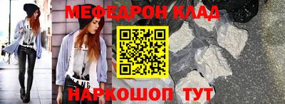 марки lsd Янаул