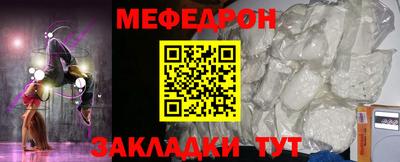 mdpv Ярцево