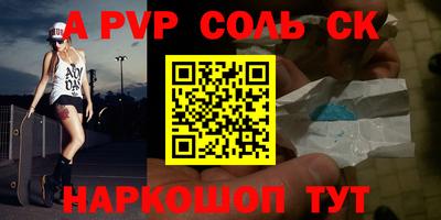 марки lsd Янаул