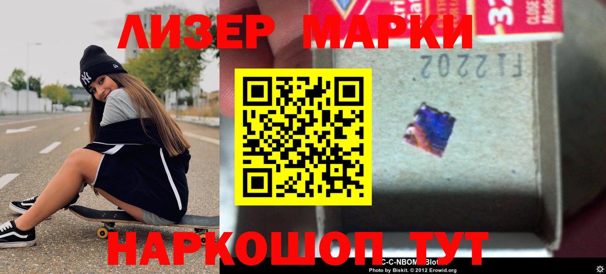Бор  LSD-25 экстази ecstasy  Лсд 25 экстази ecstasy  Вход с VPN 