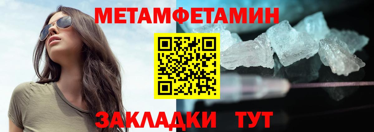 Бор  Метамфетамин винт  Метамфетамин винт  Вход с VPN 