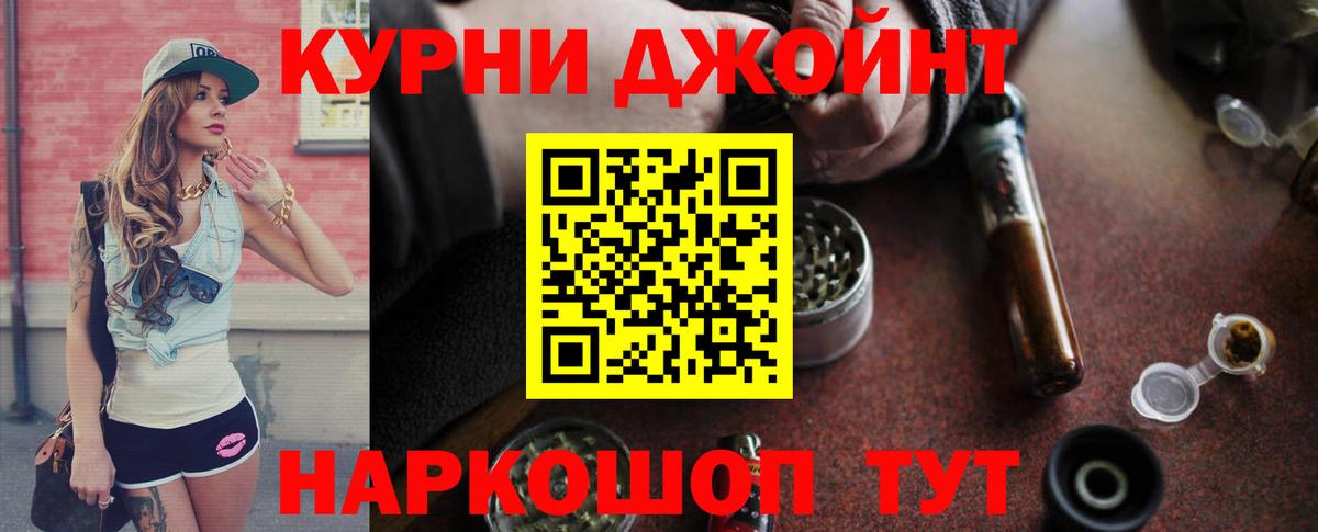 Марихуана OG Kush  Вход с VPN  Марихуана AK-47  МАРИХУАНА ГИДРОПОН  Бошки марихуана марихуана  Бор 
